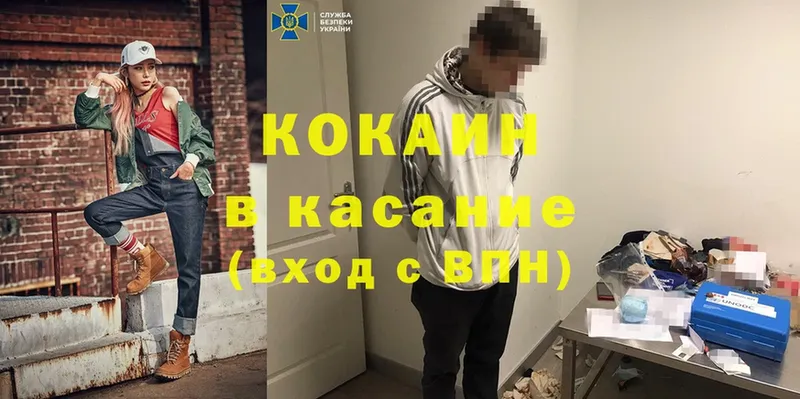 Cocaine Fish Scale  Дубна 